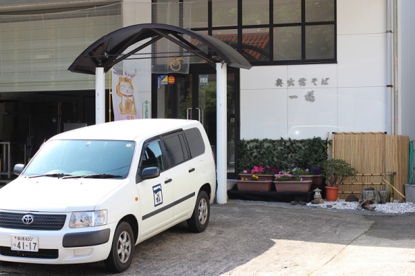 一福本社4