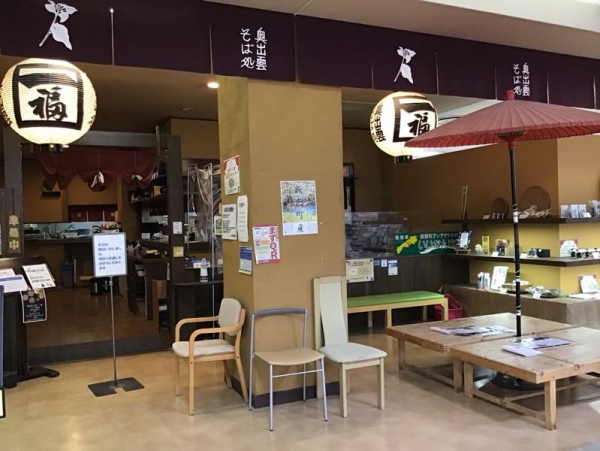 ラクア緑井店