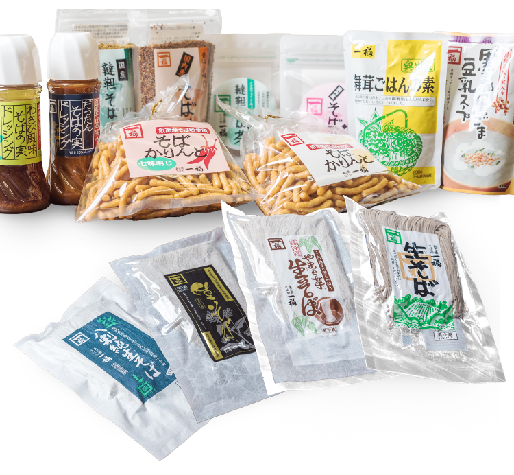 飯南町でご家庭やギフトにも便利な伝統の味を堪能